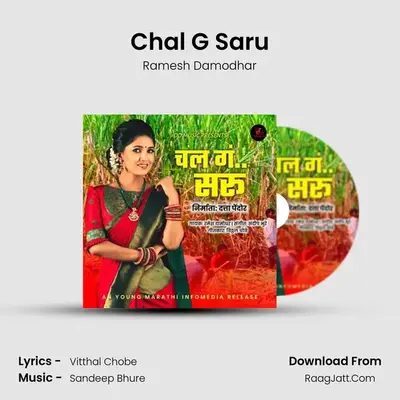 Chal G Saru mp3 song