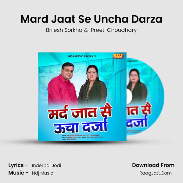 Mard Jaat Se Uncha Darza mp3 song