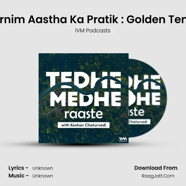 Swarnim Aastha Ka Pratik : Golden Temple mp3 song