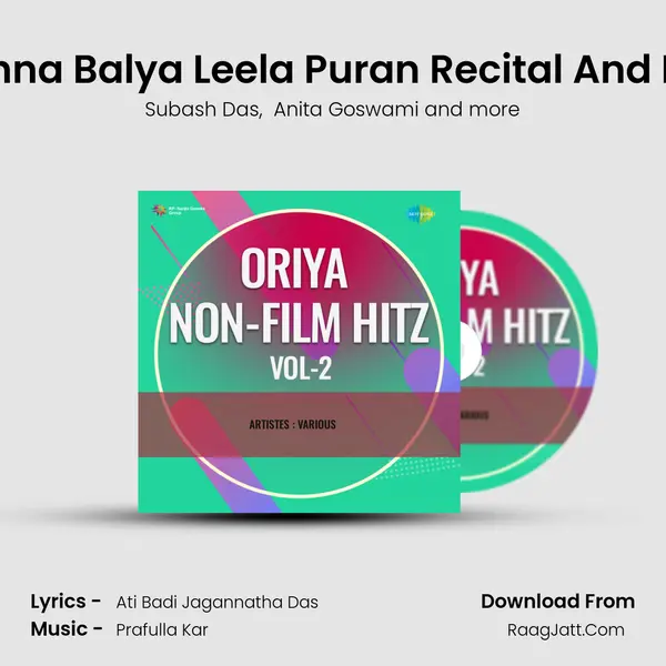 Shri Krishna Balya Leela Puran Recital And Dialogue mp3 song
