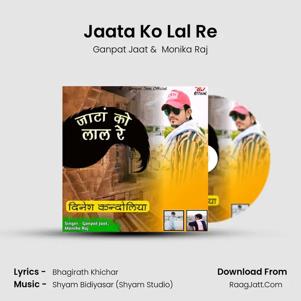 Jaata Ko Lal Re mp3 song