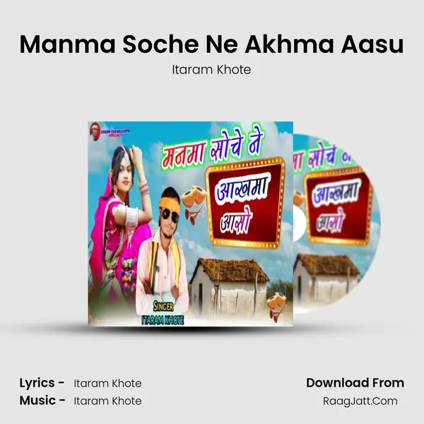 Manma Soche Ne Akhma Aasu Cover