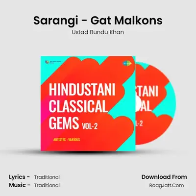 Ustad Bundu Khan