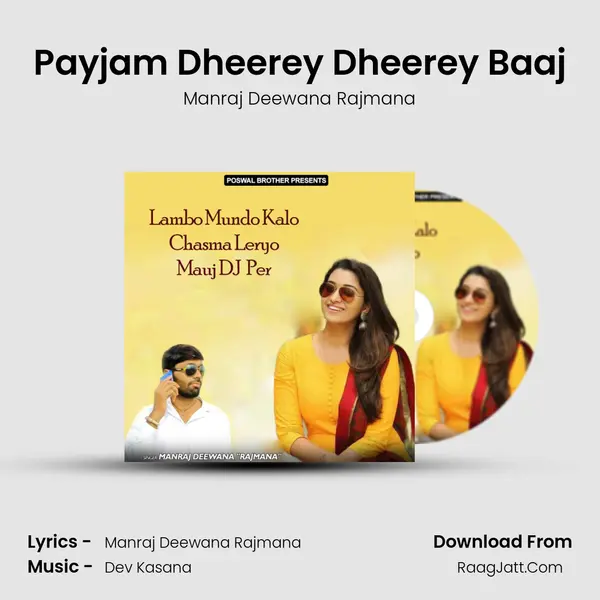 Payjam Dheerey Dheerey Baaj MP3 Song by Manraj Deewana Rajmana Cover