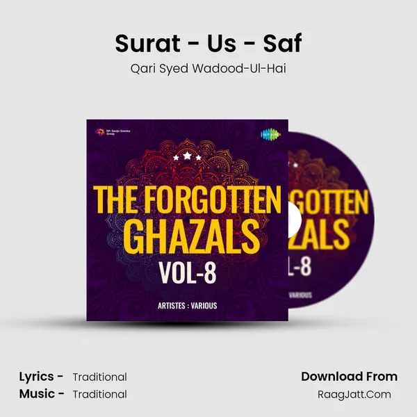 Surat - Us - Saf MP3 Song by Qari Syed Wadood-Ul-Hai Cover