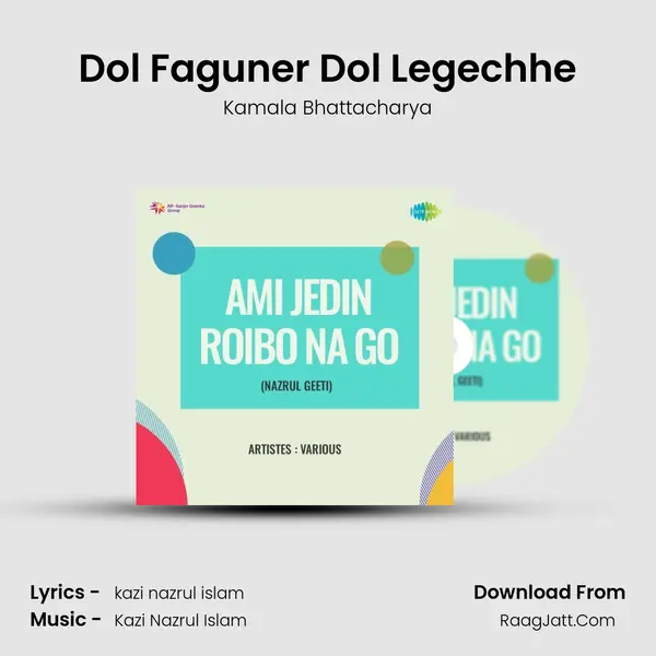 Dol Faguner Dol Legechhe MP3 Song by Kamala Bhattacharya Cover