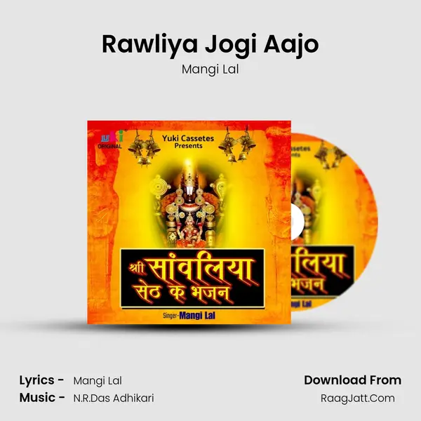 Rawliya Jogi Aajo mp3 song