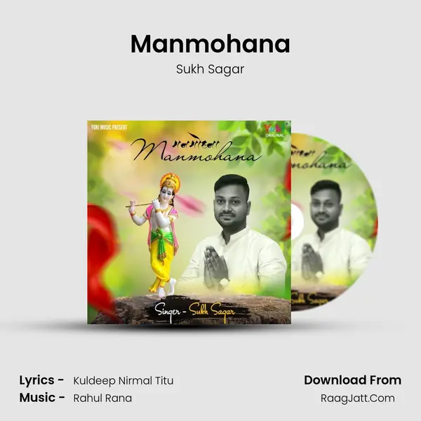 Manmohana MP3 Song by Sukh Sagar Cover