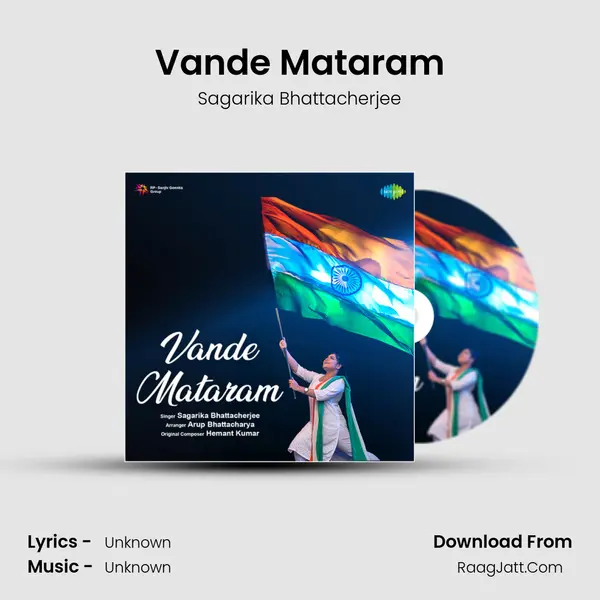Vande Mataram Cover