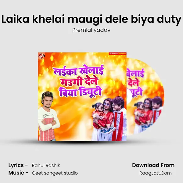 Laika khelai maugi dele biya duty MP3 Song by Premlal yadav Cover