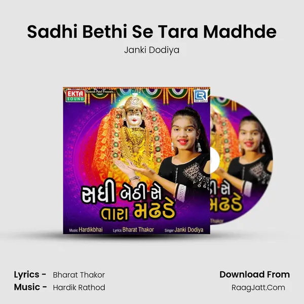 Sadhi Bethi Se Tara Madhde - Janki Dodiya