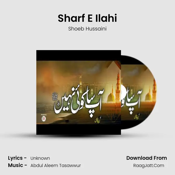 Sharf E Ilahi MP3 Song by Shoeb Hussaini Cover