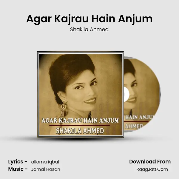 Shakila Ahmed