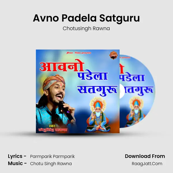 Avno Padela Satguru MP3 Song by Chotusingh Rawna Cover