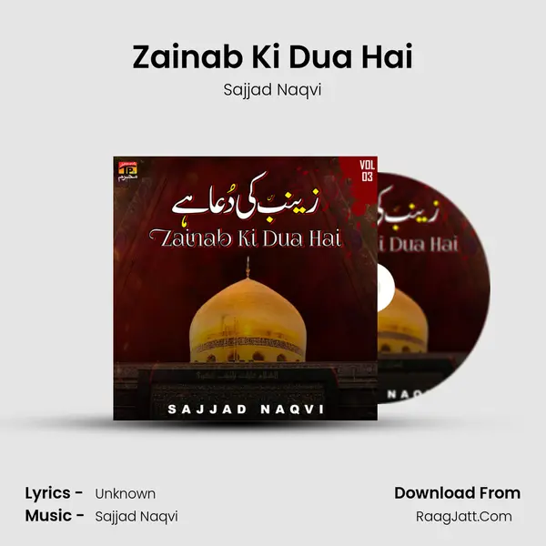 Zainab Ki Dua Hai mp3 song