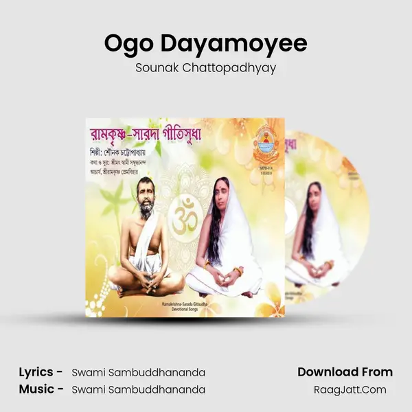 Ogo Dayamoyee mp3 song