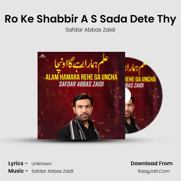 Ro Ke Shabbir A S Sada Dete Thy mp3 song