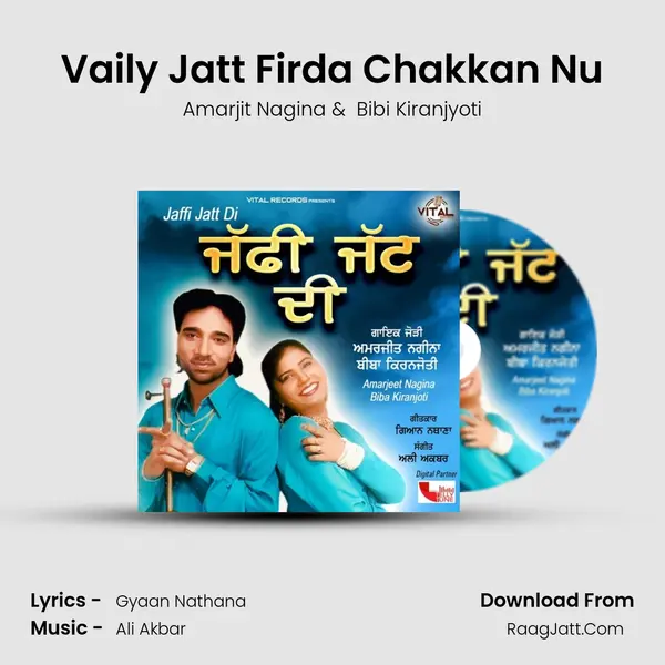 Vaily Jatt Firda Chakkan Nu mp3 song