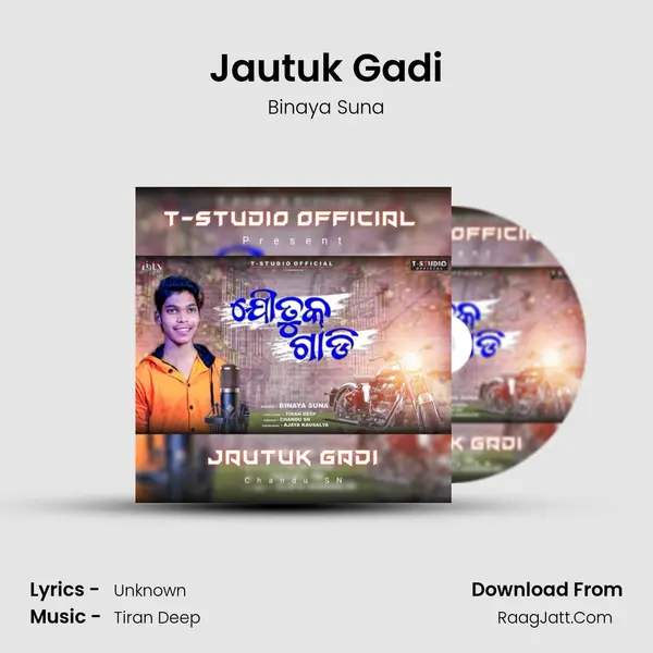 Jautuk Gadi mp3 song