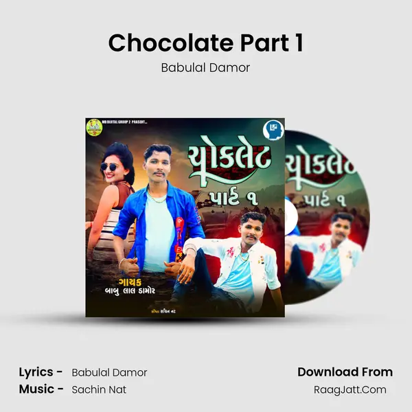 Chocolate Part 1 MP3 Song by Babulal Damor Cover