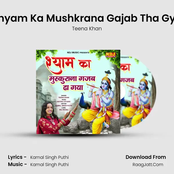 Shyam Ka Mushkrana Gajab Tha Gya - Teena Khan