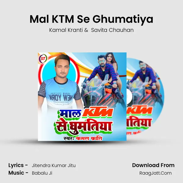 Jitendra Kumar Jitu