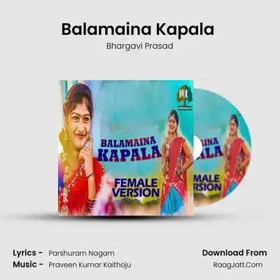 Balamaina Kapala (Female Version) - Bhargavi Prasad