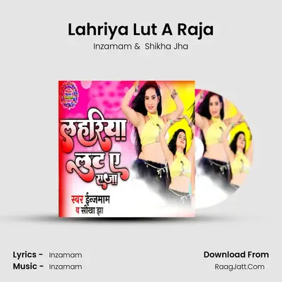 Lahriya Lut A Raja mp3 song