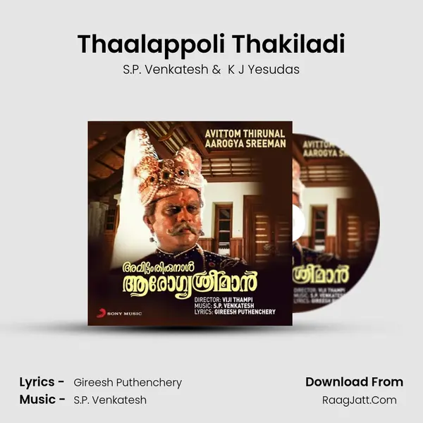 Thaalappoli Thakiladi MP3 Song by S.P. Venkatesh Cover