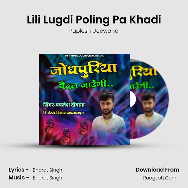 Lili Lugdi Poling Pa Khadi MP3 Song by Paplesh Deewana Cover