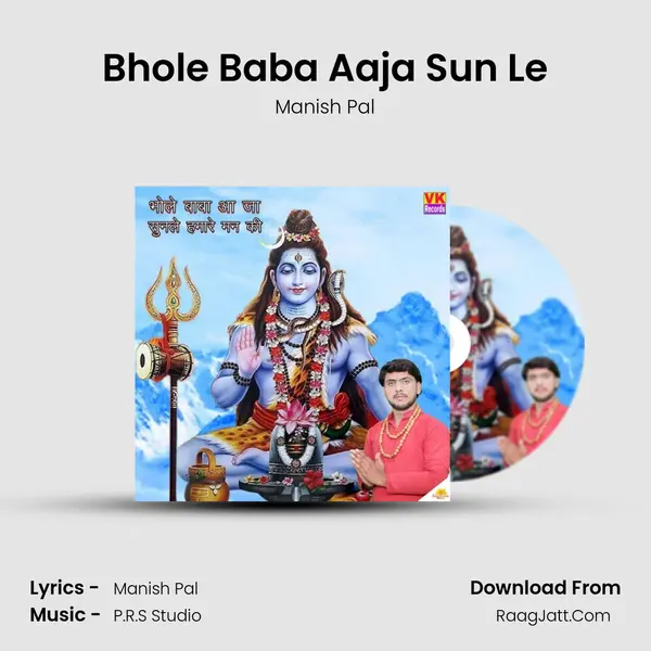 Bhole Baba Aaja Sun Le - Manish Pal