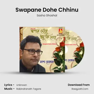 Swapane Dohe Chhinu - Sasha Ghoshal
