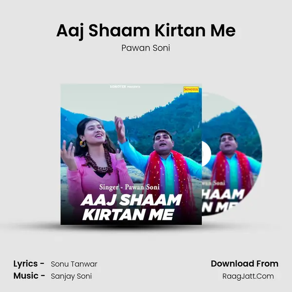 Aaj Shaam Kirtan Me mp3 song