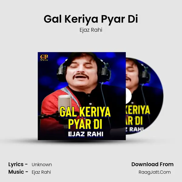 Gal Keriya Pyar Di mp3 song