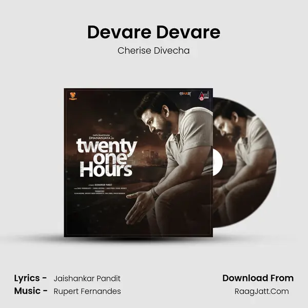 Devare Devare MP3 Song by Cherise Divecha Cover