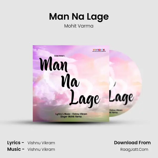 Man Na Lage mp3 song