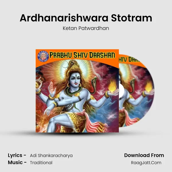 Ardhanarishwara Stotram Cover