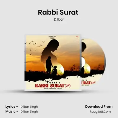 Rabbi Surat (Maa) mp3 song