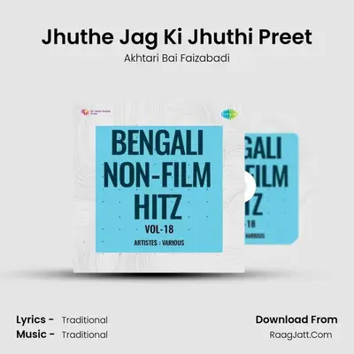Jhuthe Jag Ki Jhuthi Preet MP3 Song by Akhtari Bai Faizabadi Cover