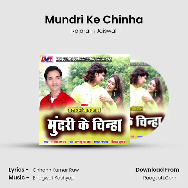 Mundri Ke Chinha mp3 song