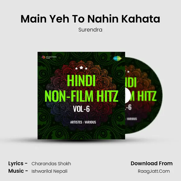 Main Yeh To Nahin Kahata mp3 song