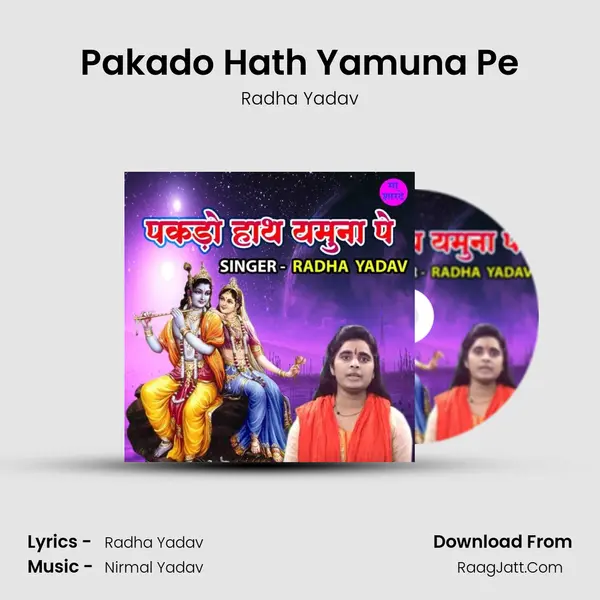 Pakado Hath Yamuna Pe mp3 song