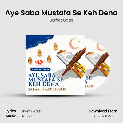Aye Saba Mustafa Se Keh Dena mp3 song