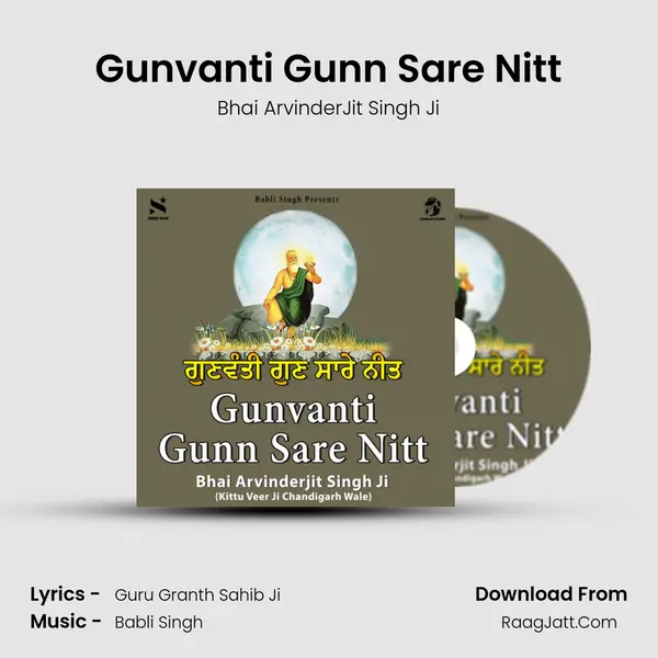Gunvanti Gunn Sare Nitt mp3 song
