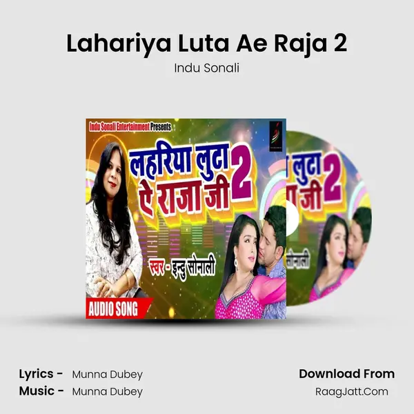 Lahariya Luta Ae Raja 2 mp3 song