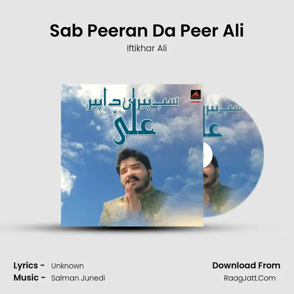 Sab Peeran Da Peer Ali mp3 song