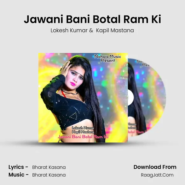 Jawani Bani Botal Ram Ki mp3 song