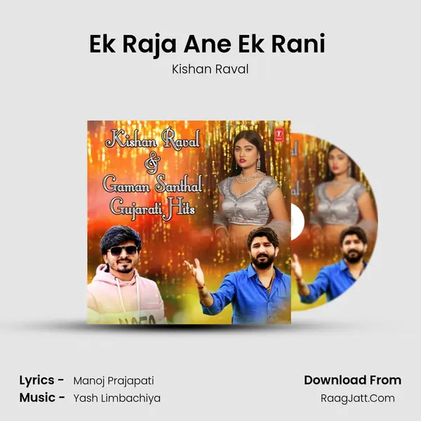 Ek Raja Ane Ek Rani (From 