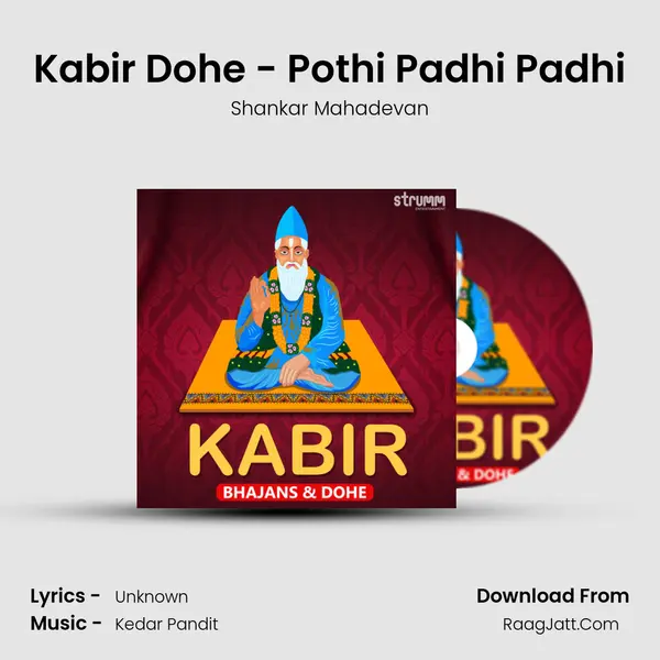 Kabir Dohe - Pothi Padhi Padhi MP3 Song by Shankar Mahadevan Cover