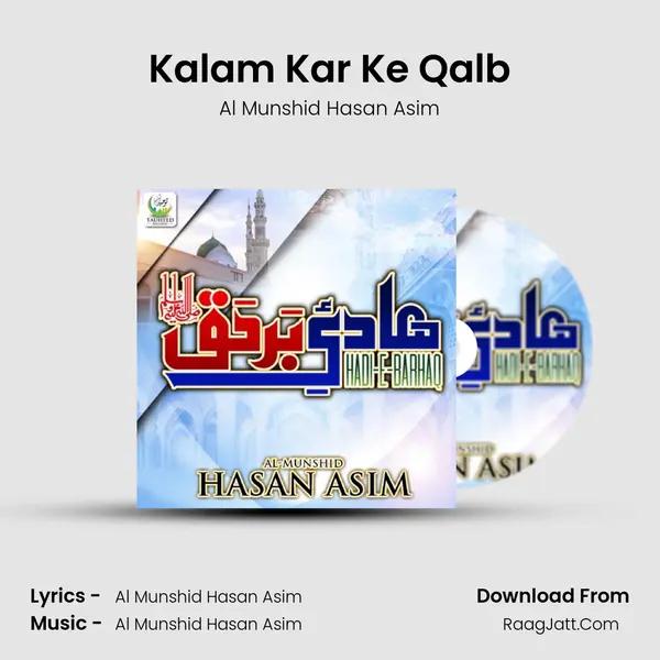 Kalam Kar Ke Qalb MP3 Song by Al Munshid Hasan Asim Cover